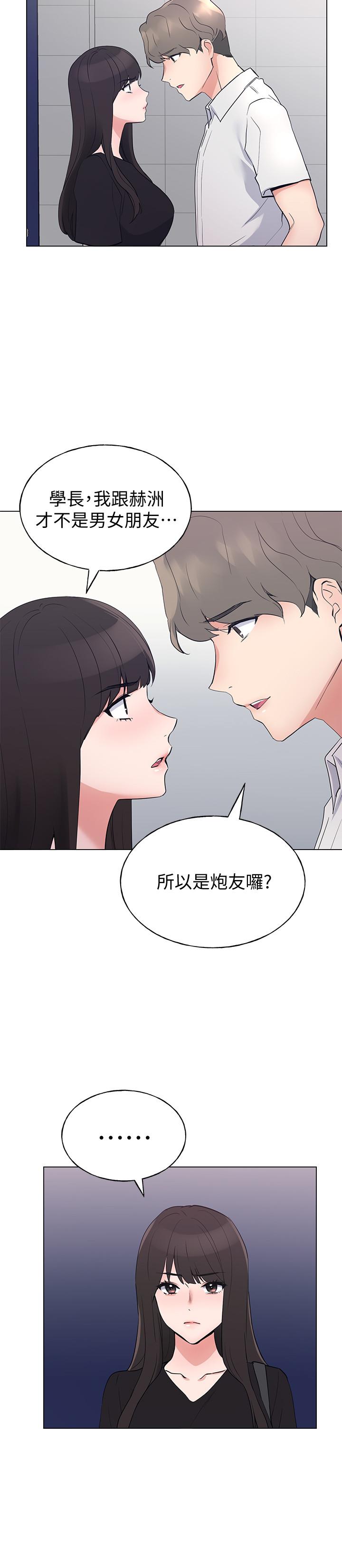 21P - 重考生