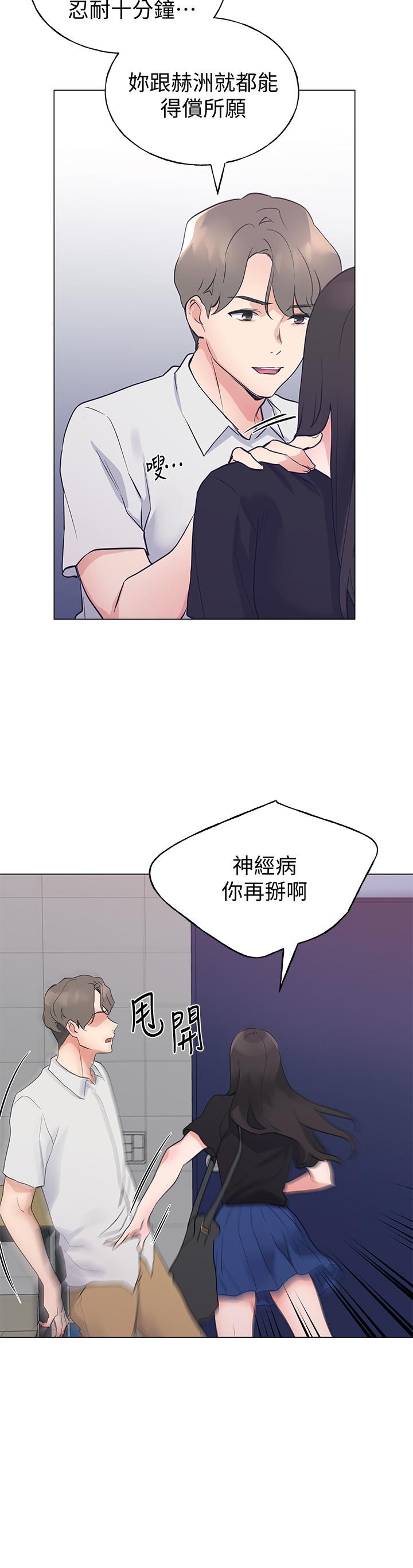 23P - 重考生