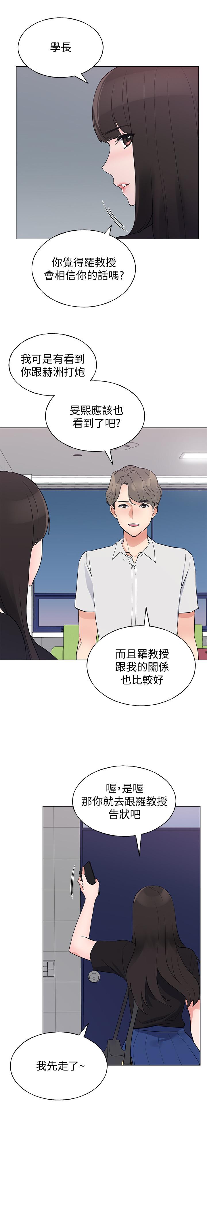 24P - 重考生