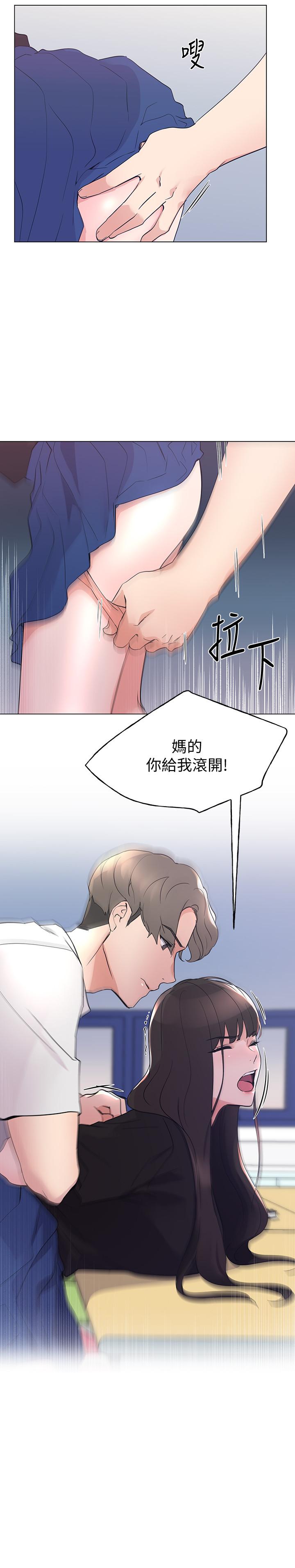 27P - 重考生