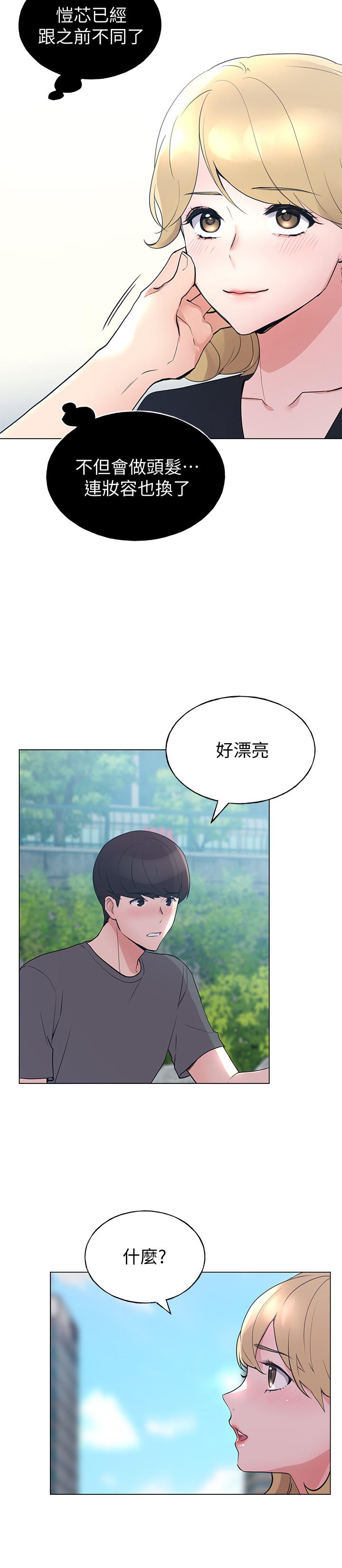 5P - 重考生