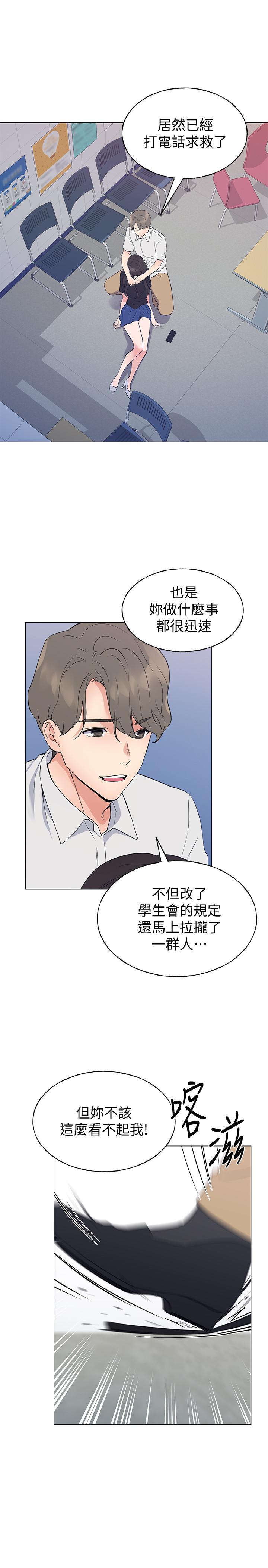 11P - 重考生