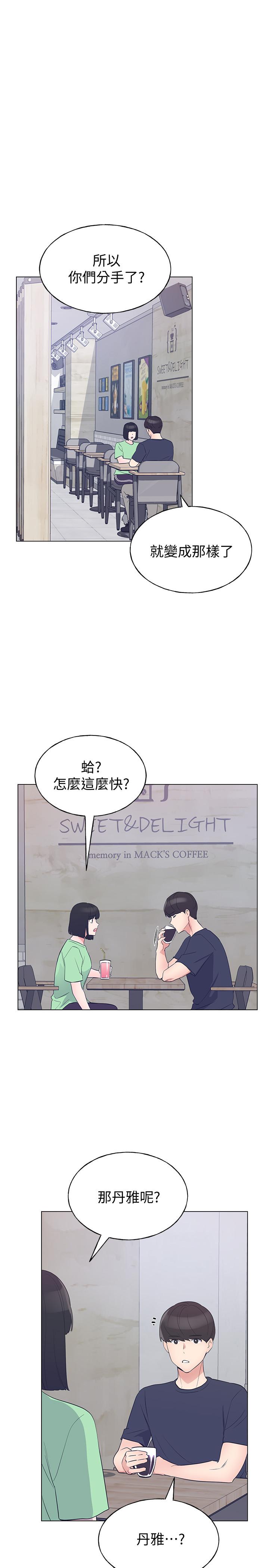 15P - 重考生