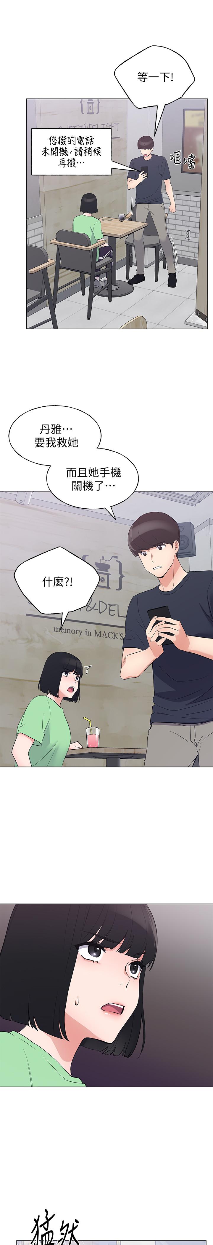 19P - 重考生