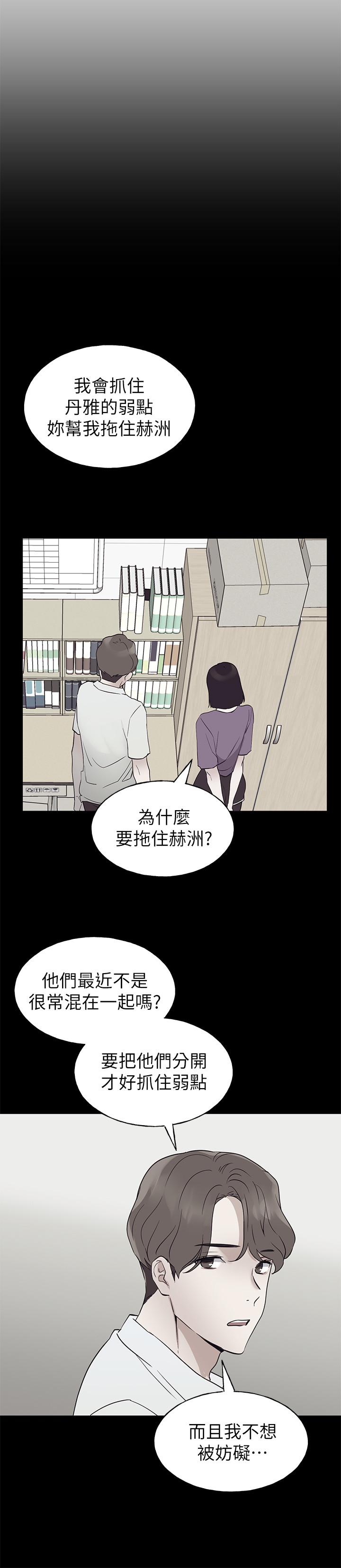 22P - 重考生