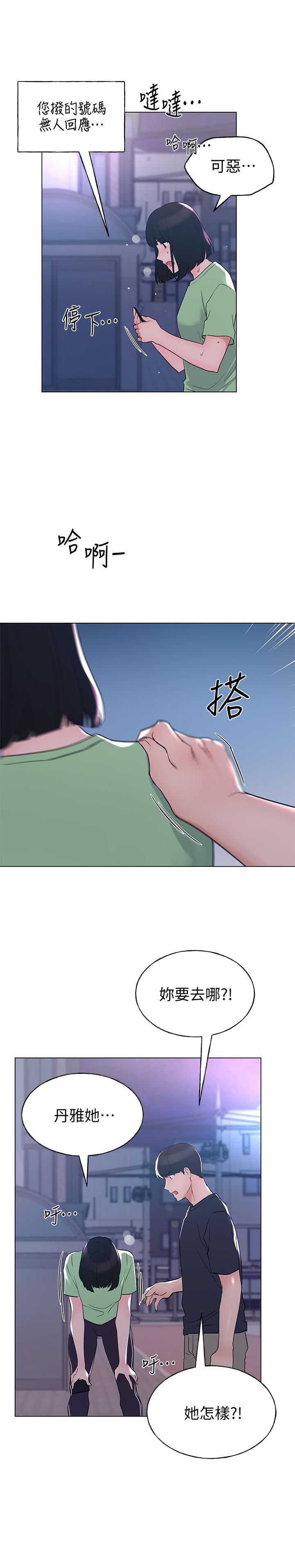 25P - 重考生