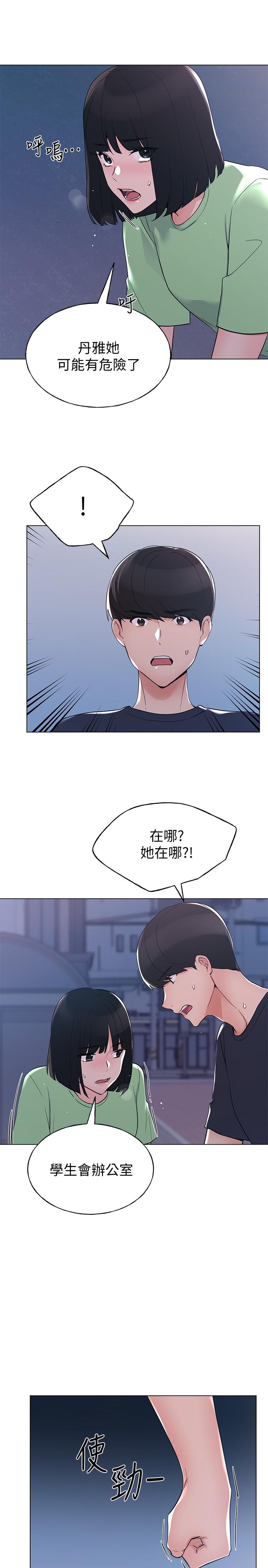 26P - 重考生