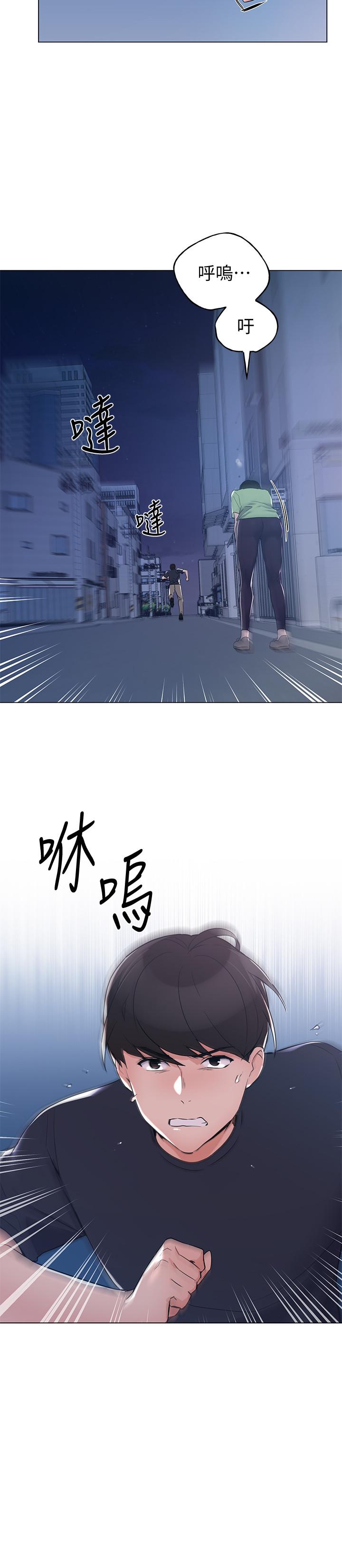27P - 重考生