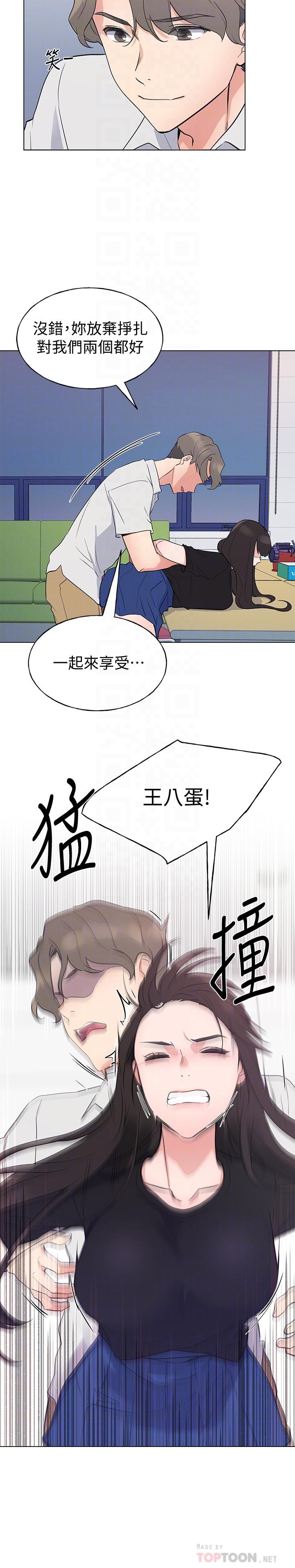 6P - 重考生