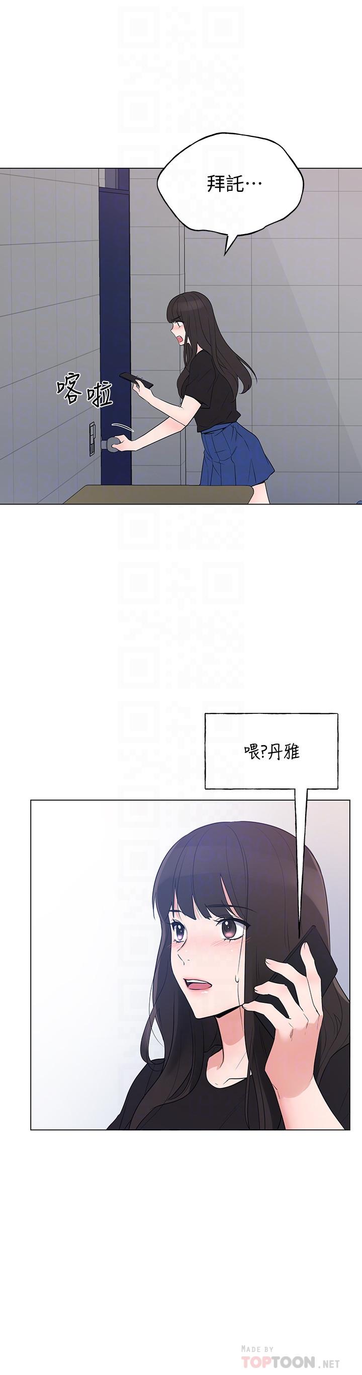 8P - 重考生