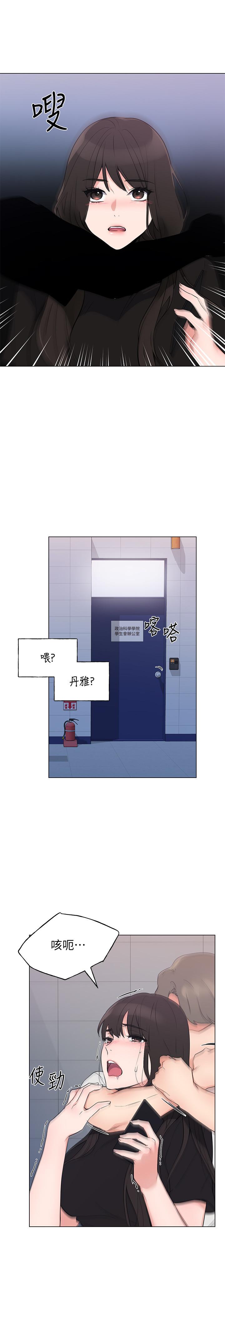 9P - 重考生