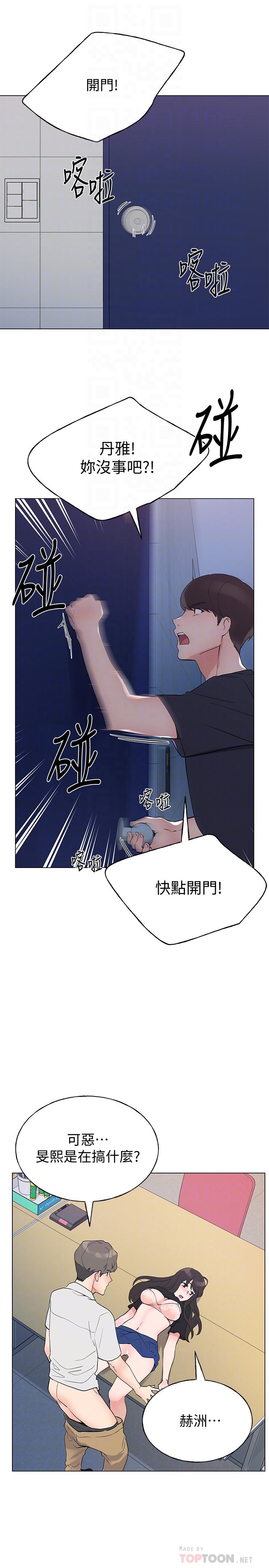 10P - 重考生