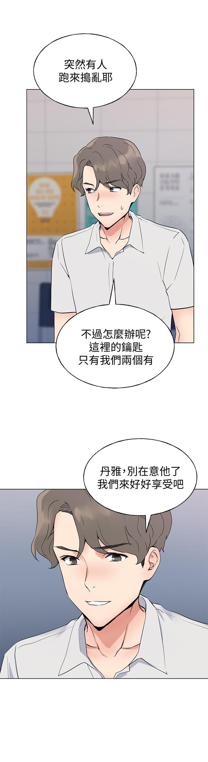 11P - 重考生
