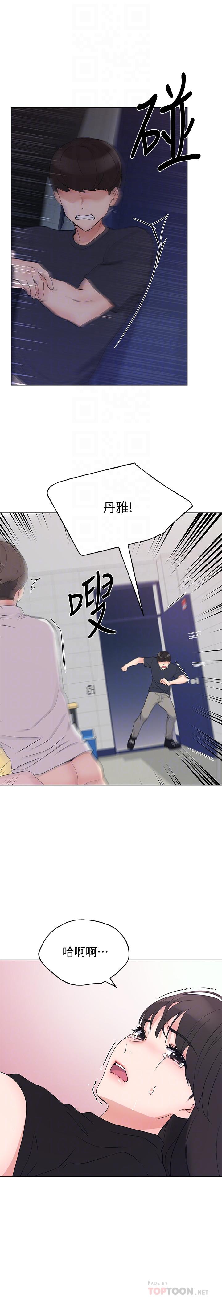 12P - 重考生