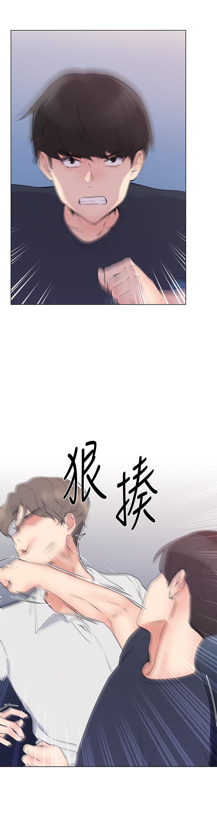 13P - 重考生