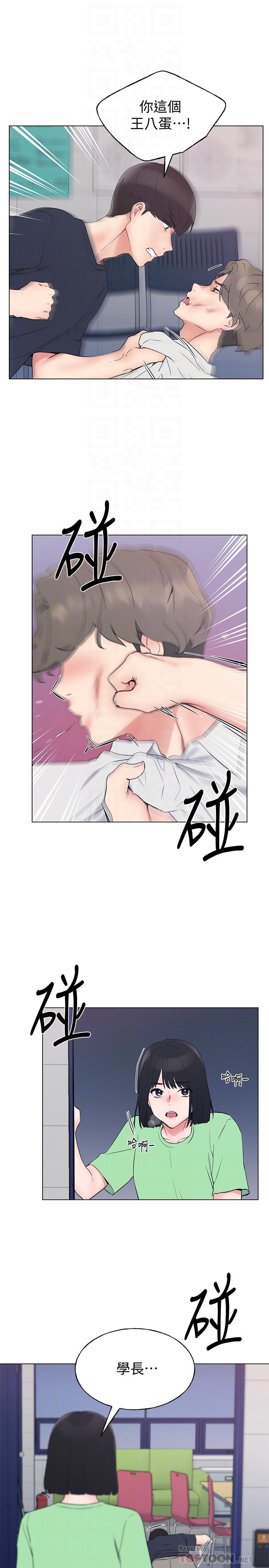 14P - 重考生