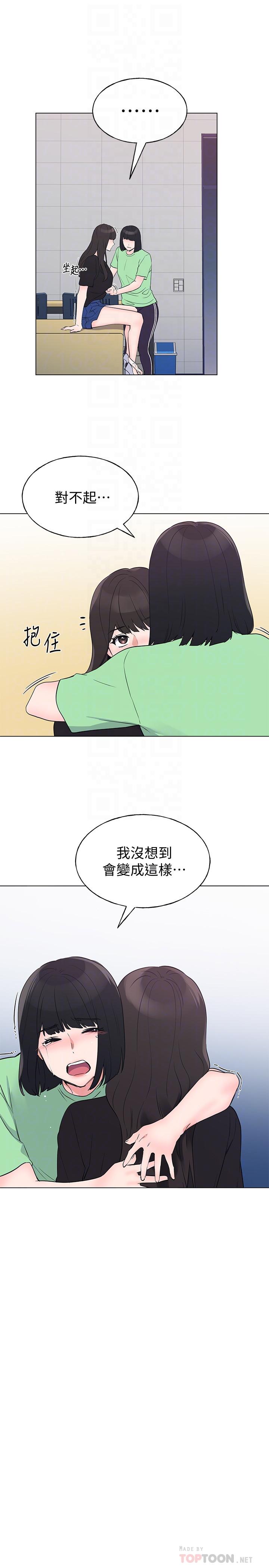 16P - 重考生