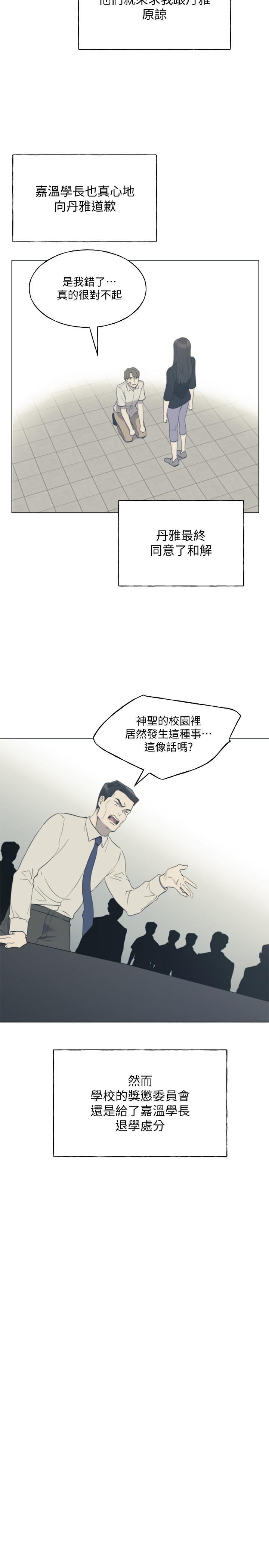 19P - 重考生