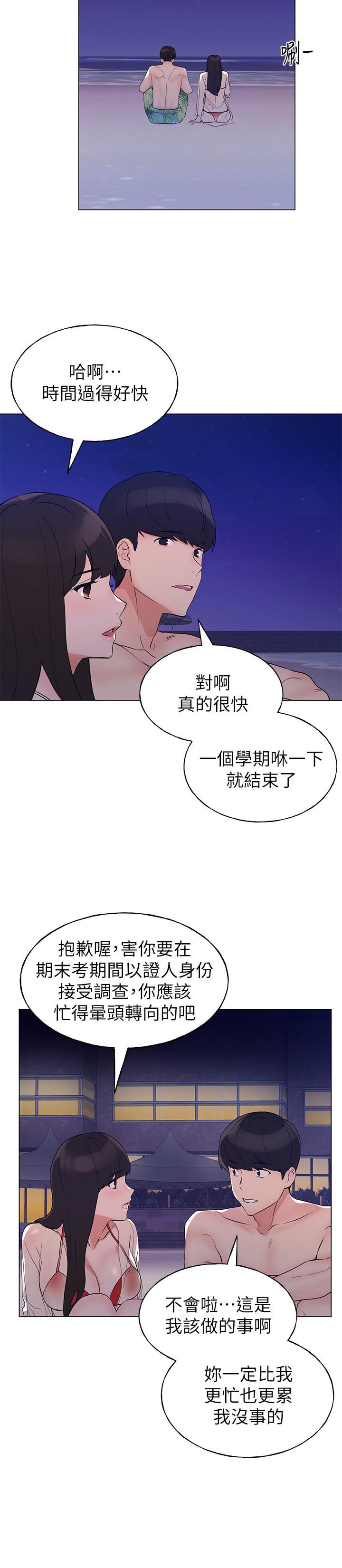 22P - 重考生