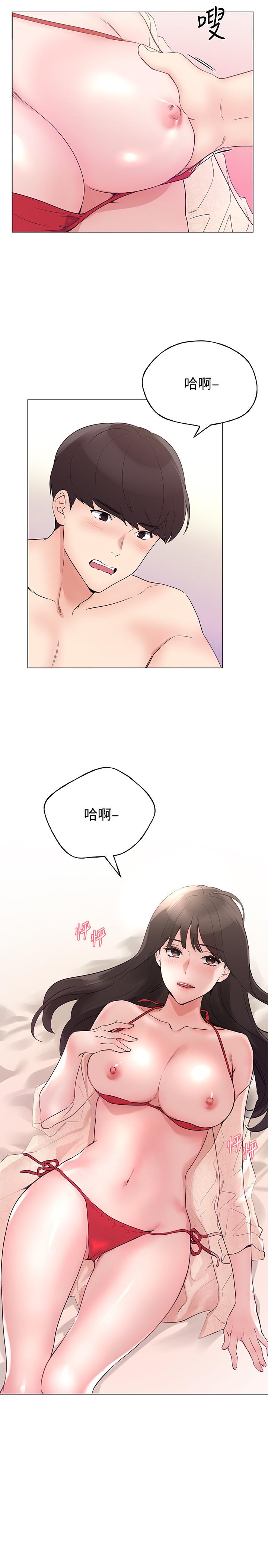 28P - 重考生
