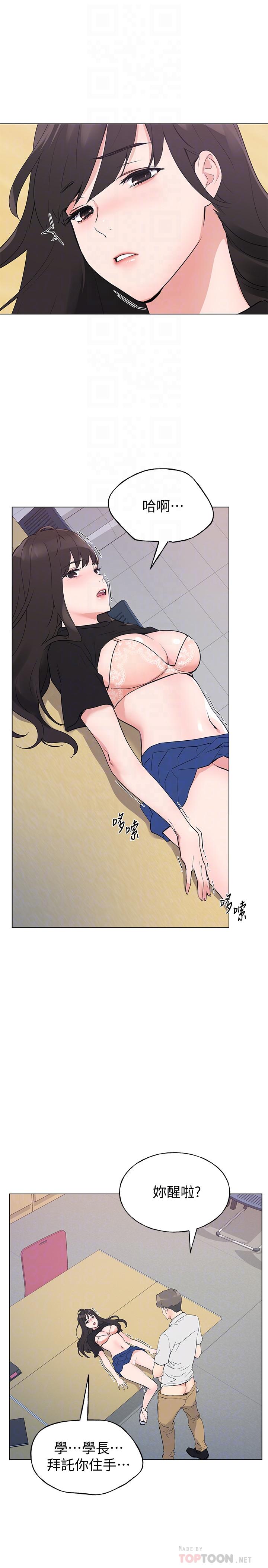 6P - 重考生