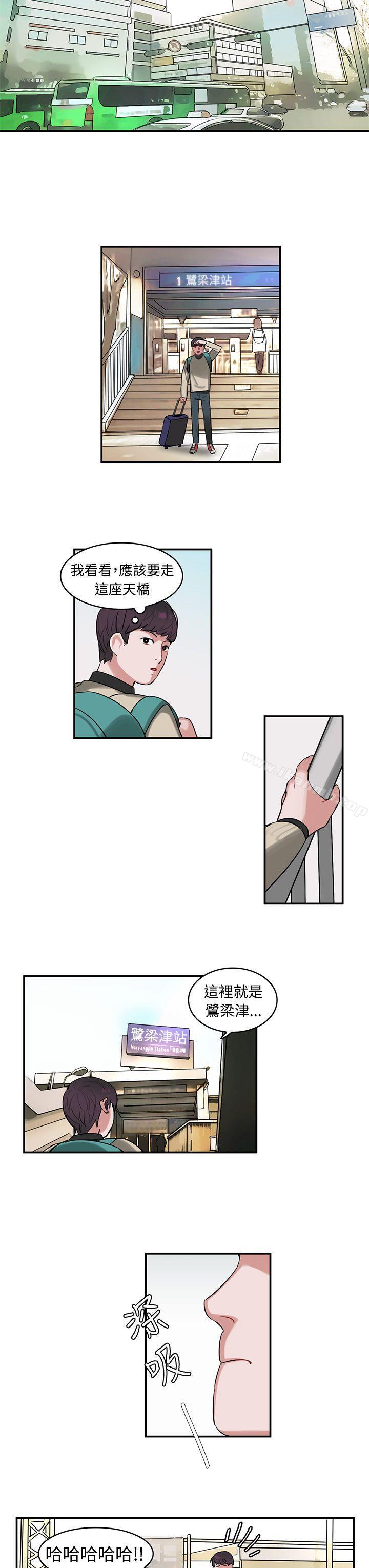 12P - 辣魅当家