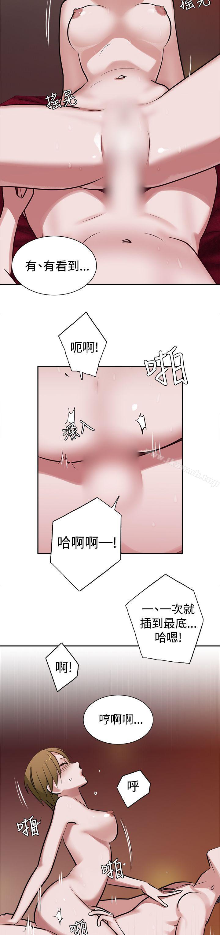 13P - 辣魅当家