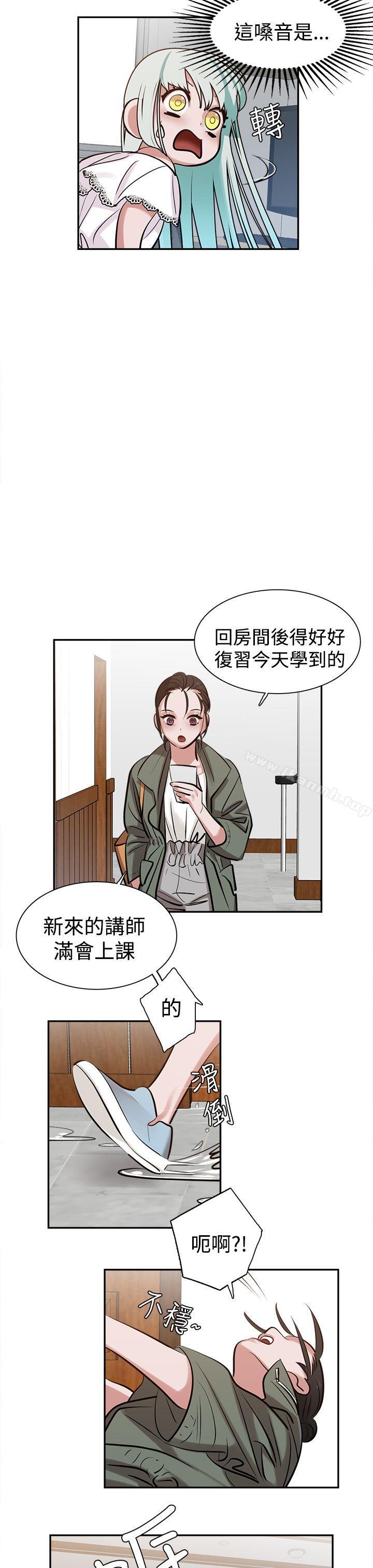 17P - 辣魅当家