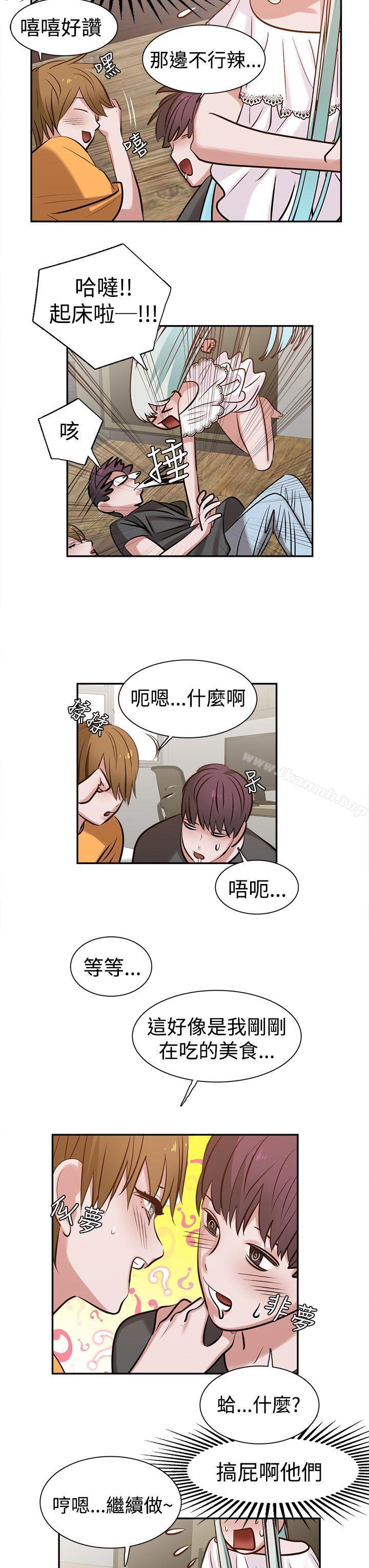 19P - 辣魅当家