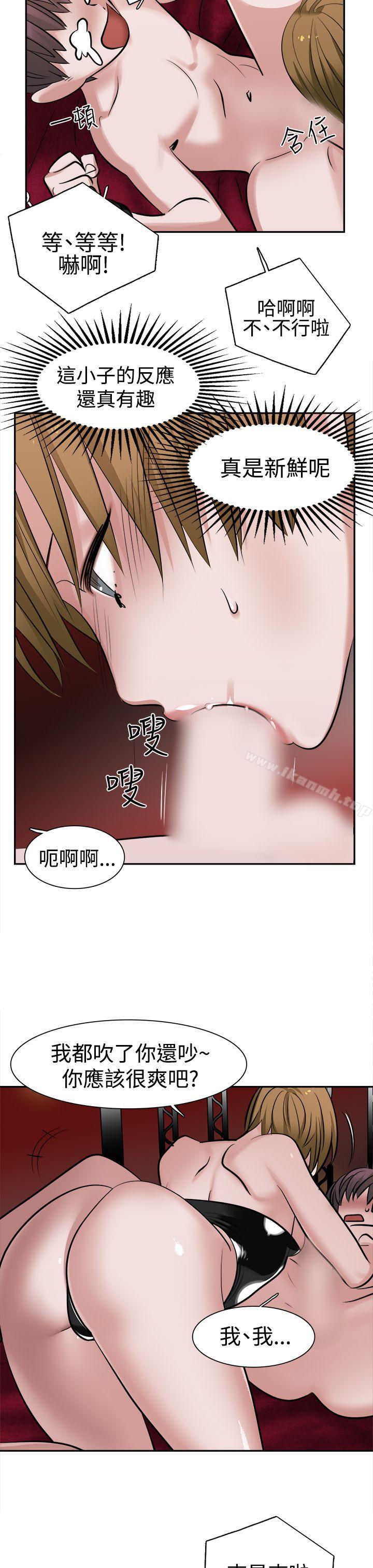 7P - 辣魅当家