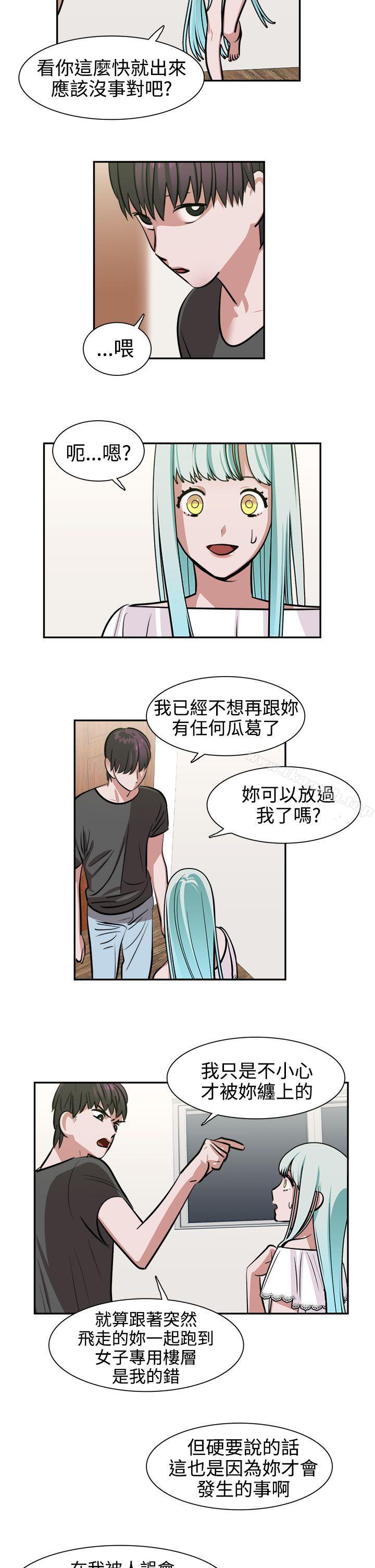 14P - 辣魅当家