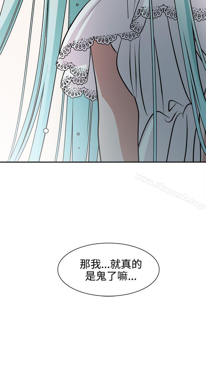 17P - 辣魅当家
