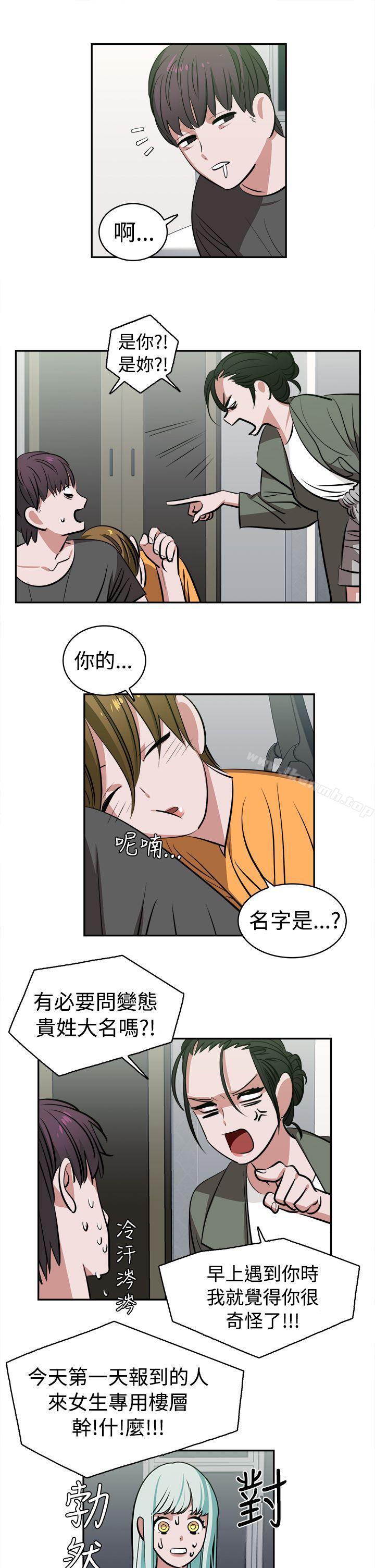 1P - 辣魅当家