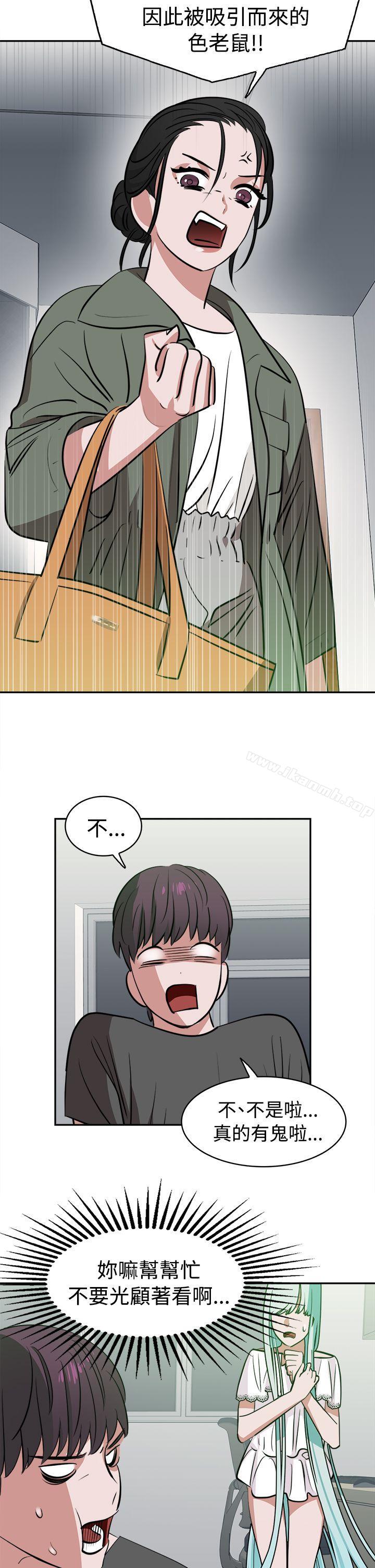 5P - 辣魅当家