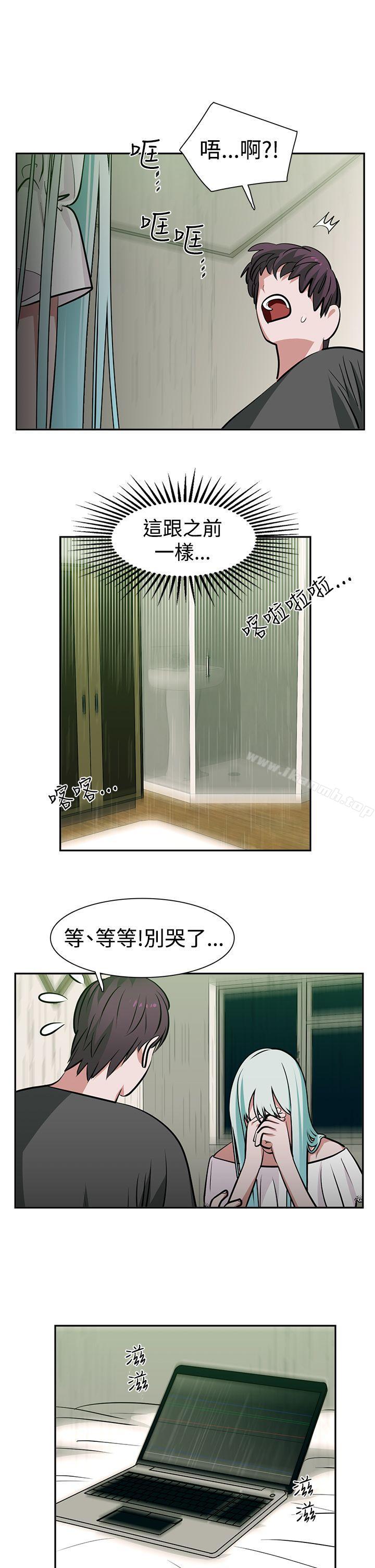 1P - 辣魅当家