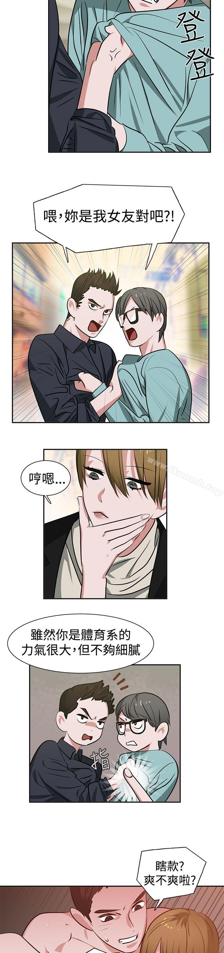 9P - 辣魅当家