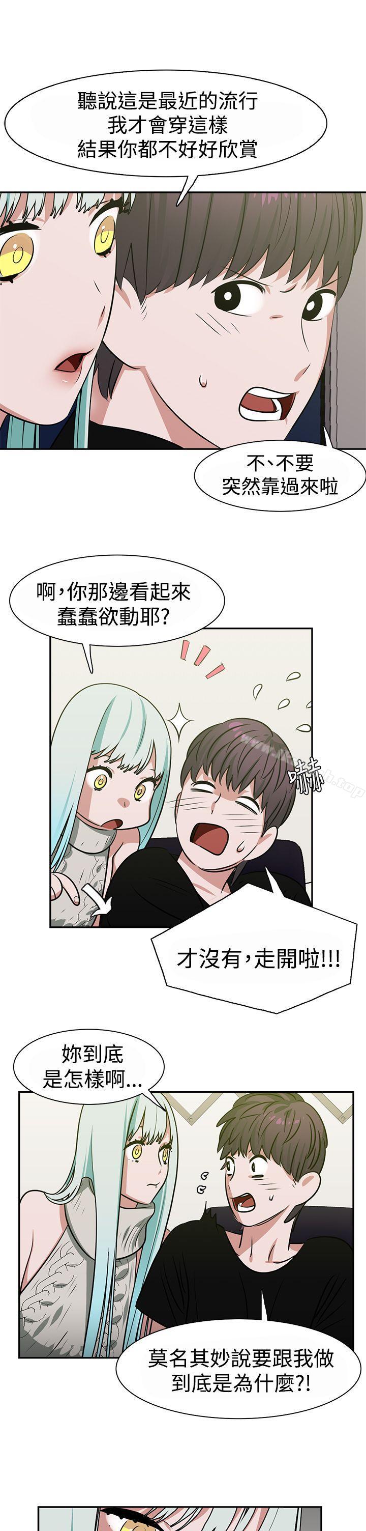 11P - 辣魅当家