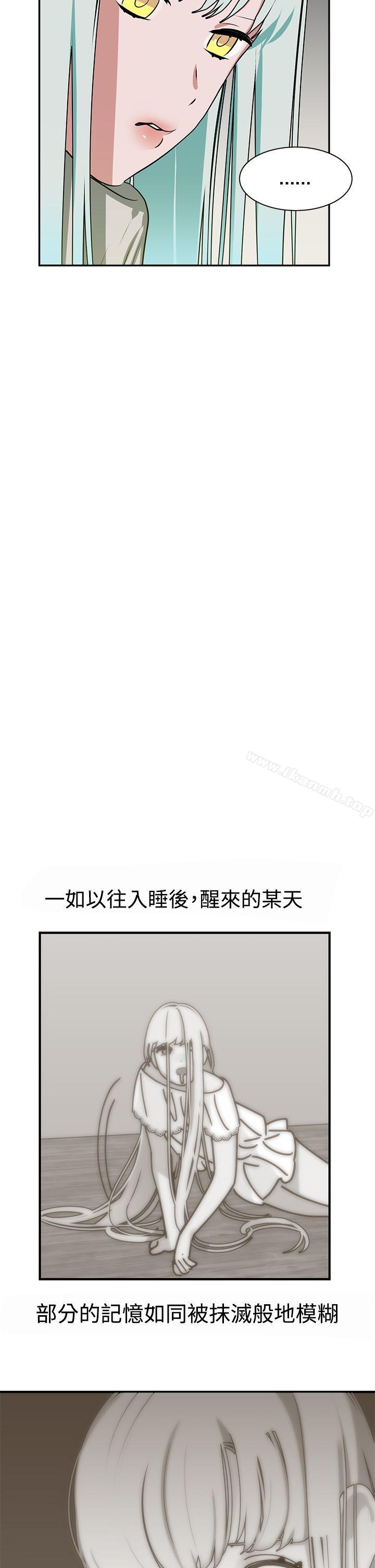 12P - 辣魅当家