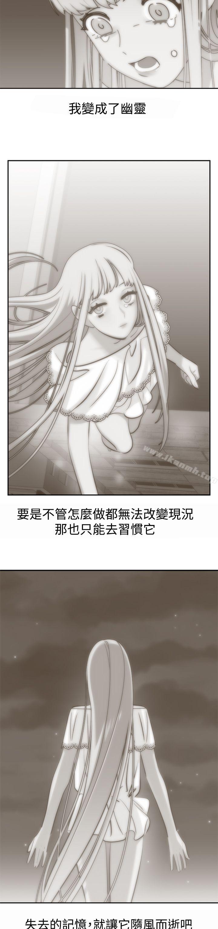 13P - 辣魅当家
