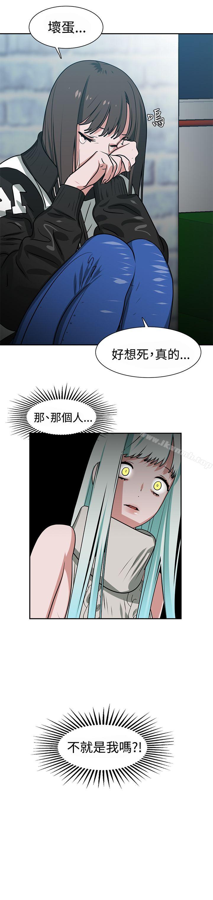 18P - 辣魅当家