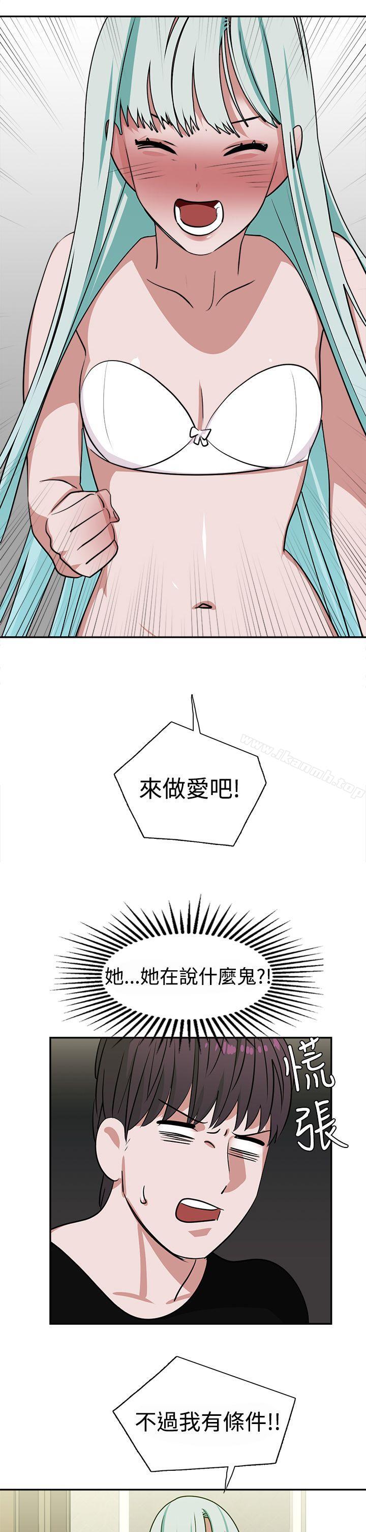 1P - 辣魅当家