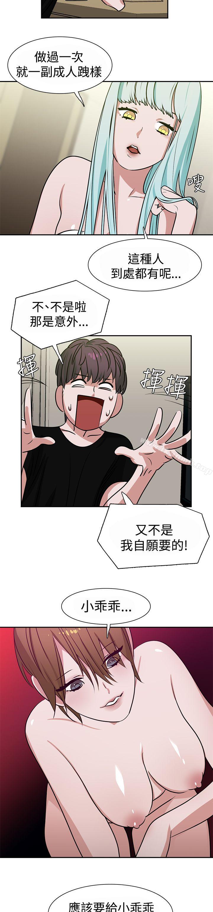 6P - 辣魅当家
