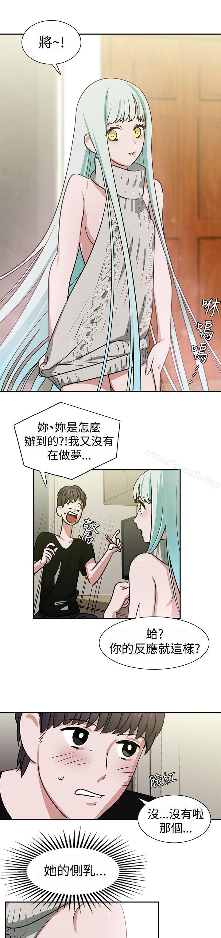 9P - 辣魅当家