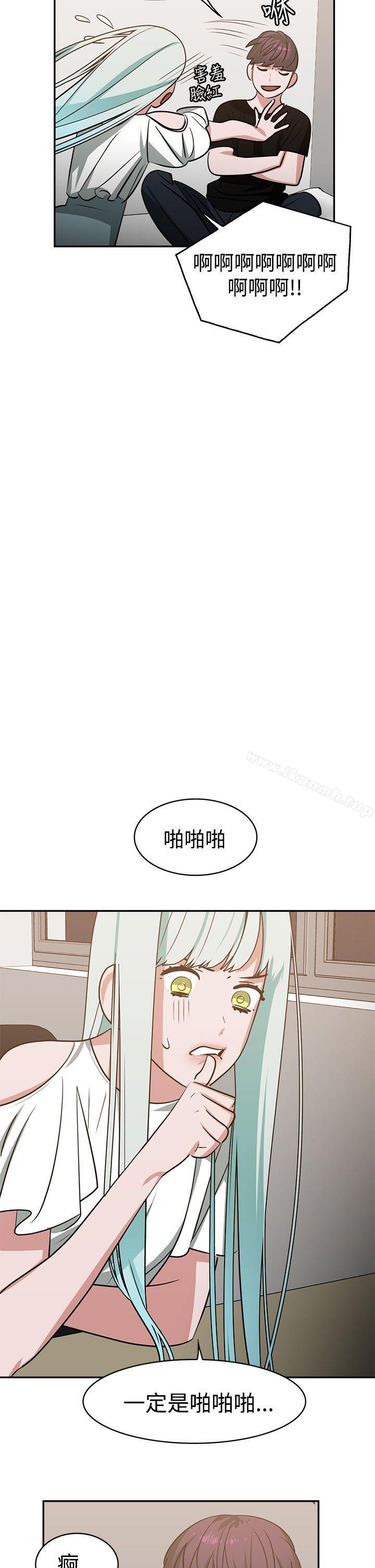 14P - 辣魅当家