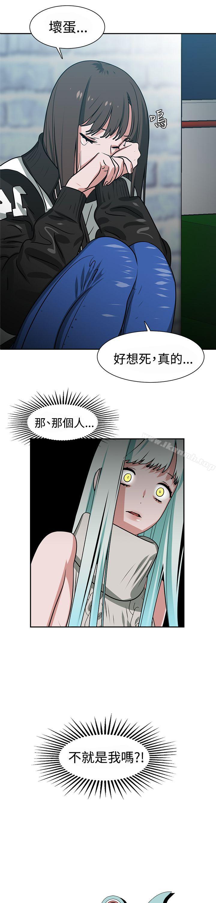 1P - 辣魅当家
