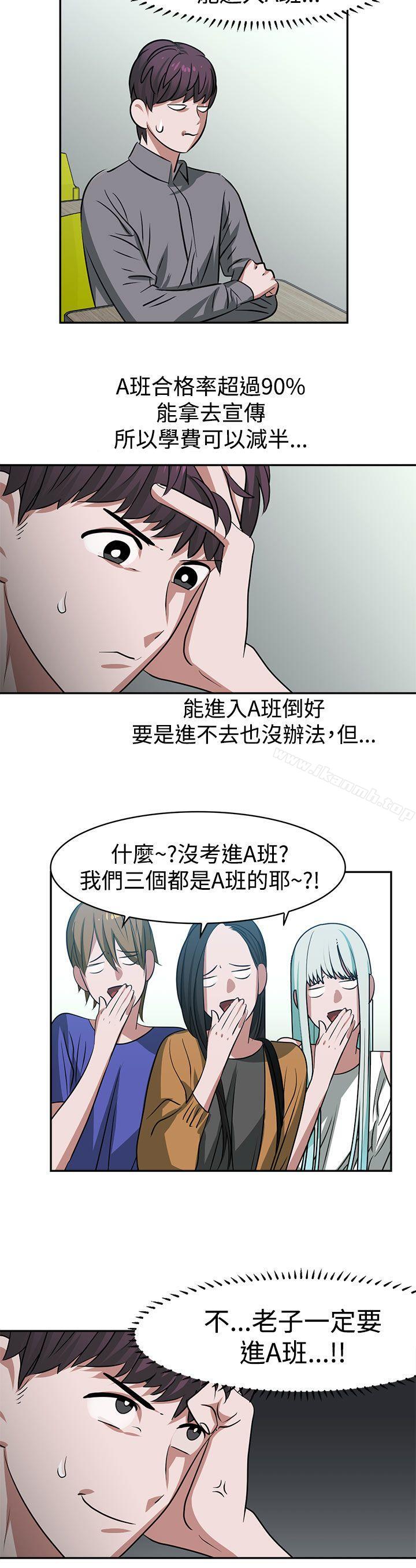 10P - 辣魅当家