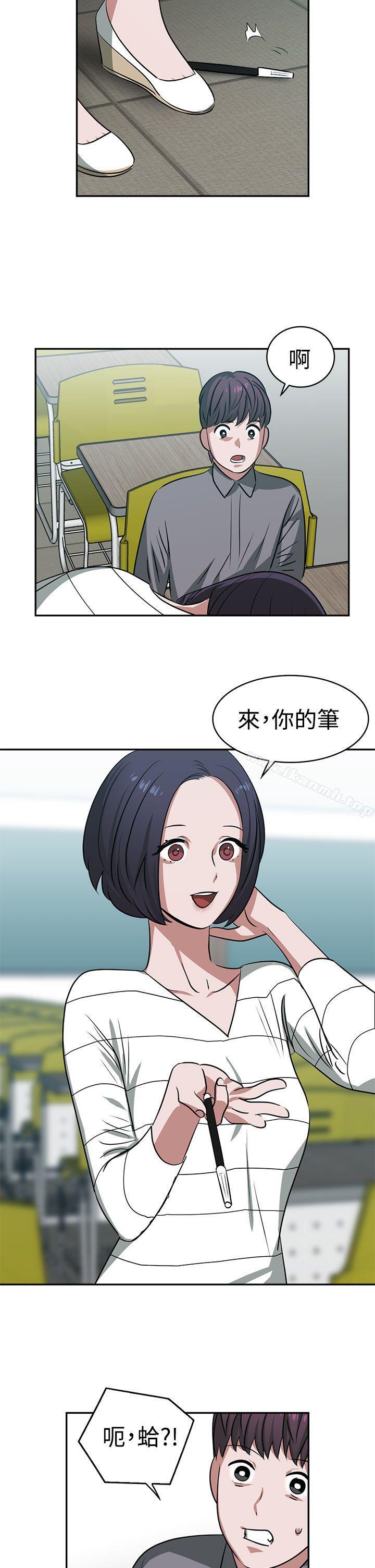 12P - 辣魅当家