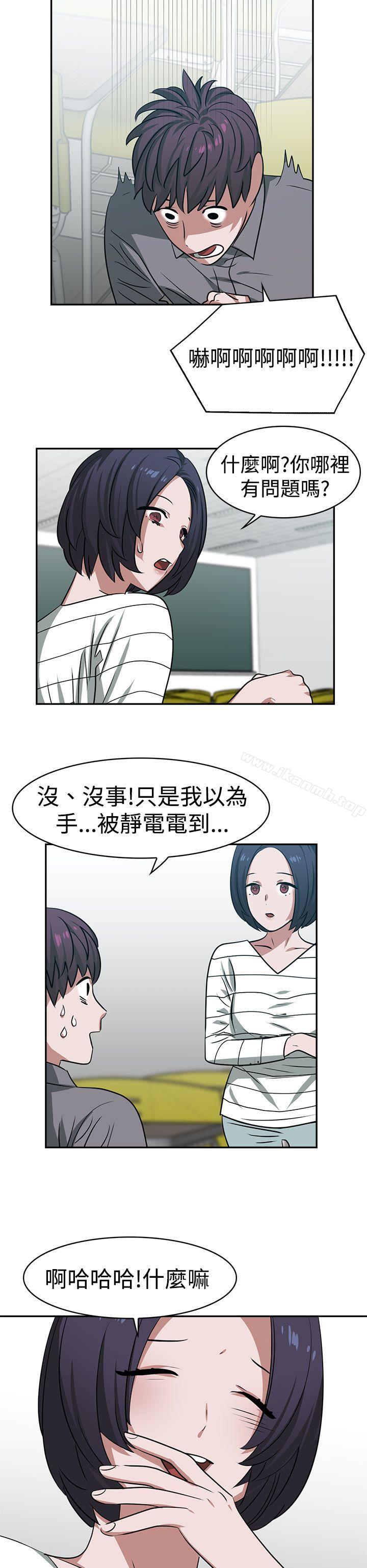 16P - 辣魅当家