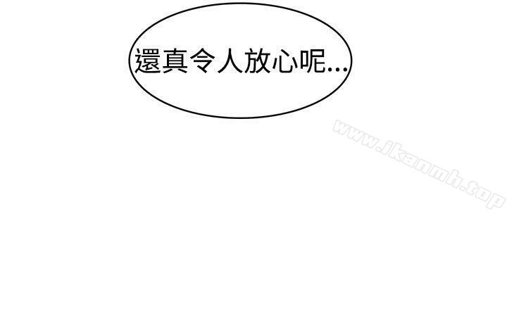 17P - 辣魅当家