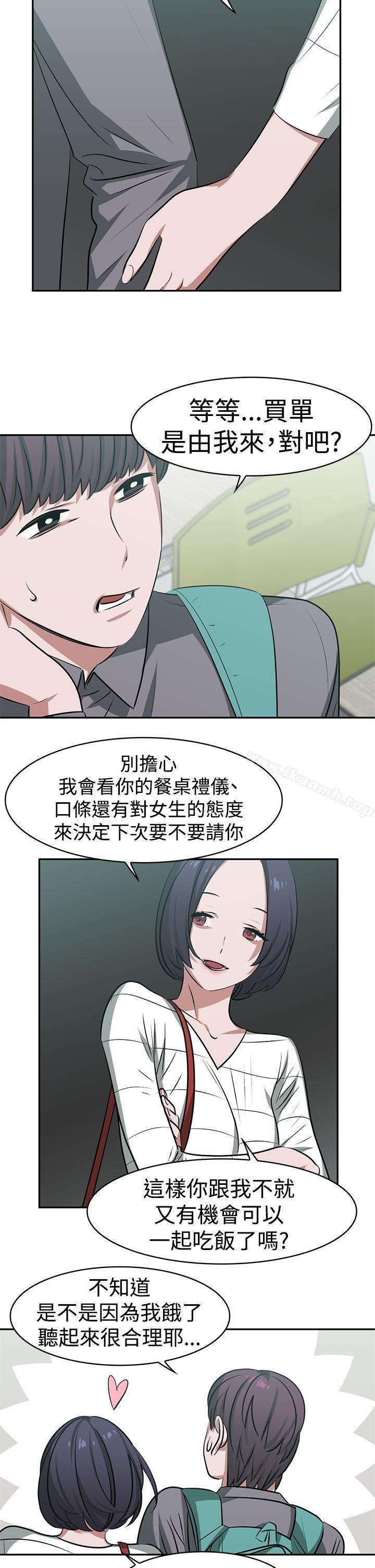 5P - 辣魅当家